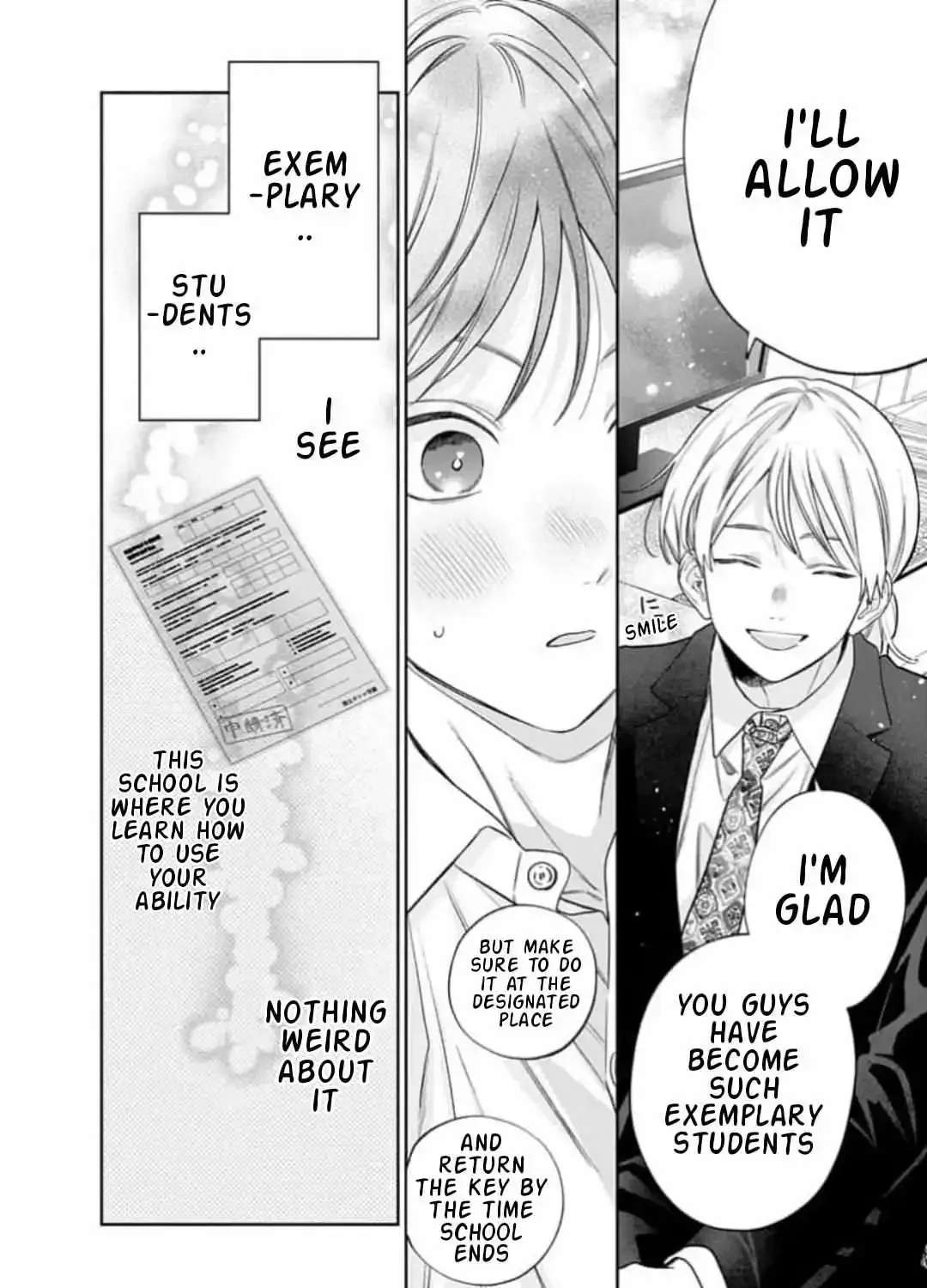 Ore No Kuchibiru Ga Nerawareteimasu Chapter 5 - page 14