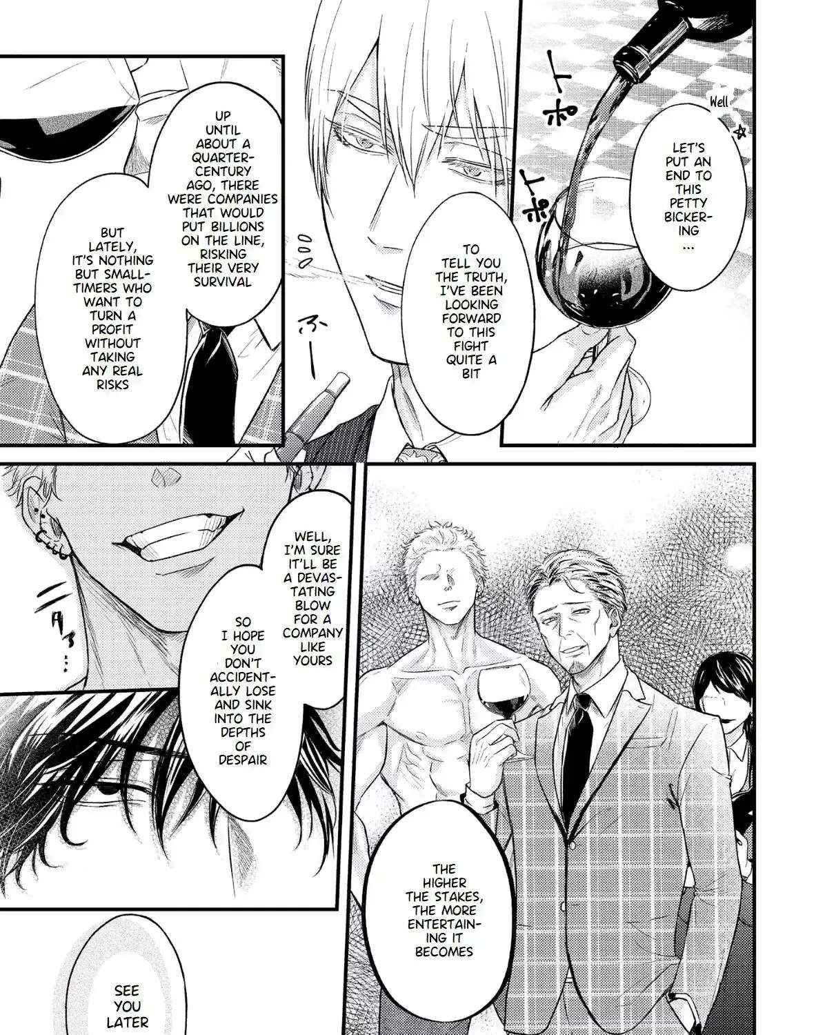 Strum My Lost Voice Chapter 2 - page 9