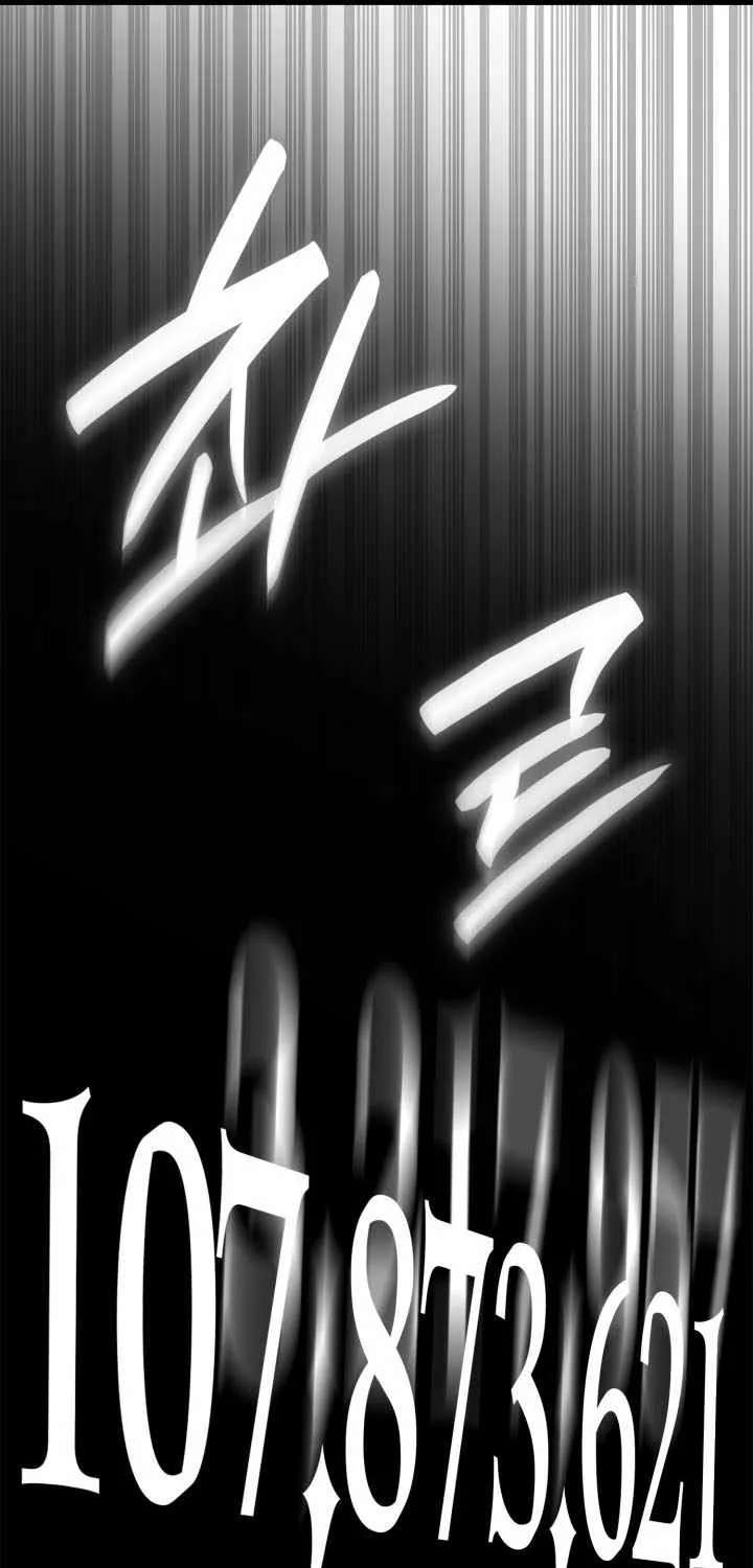 Infinite Mage Chapter 183 - page 86