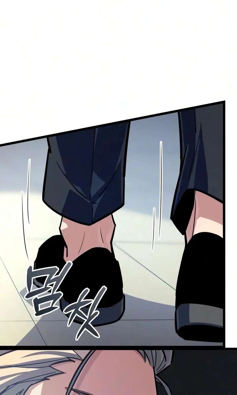 The Player With 13 Hidden Traits Chapter 45 - page 16