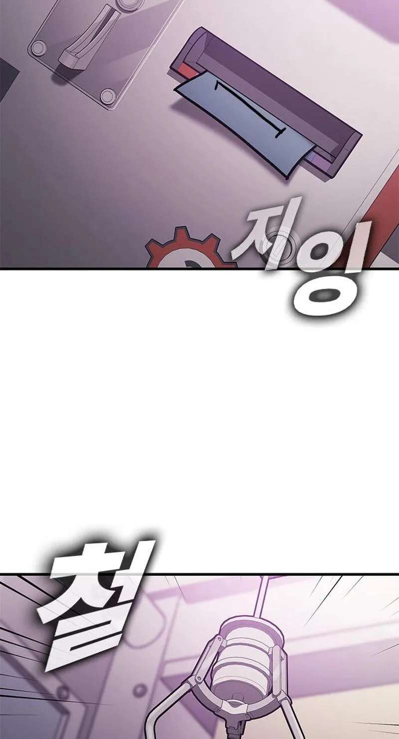 Looking for a Top-Tier Fighting Coach Chapter 19 - page 54