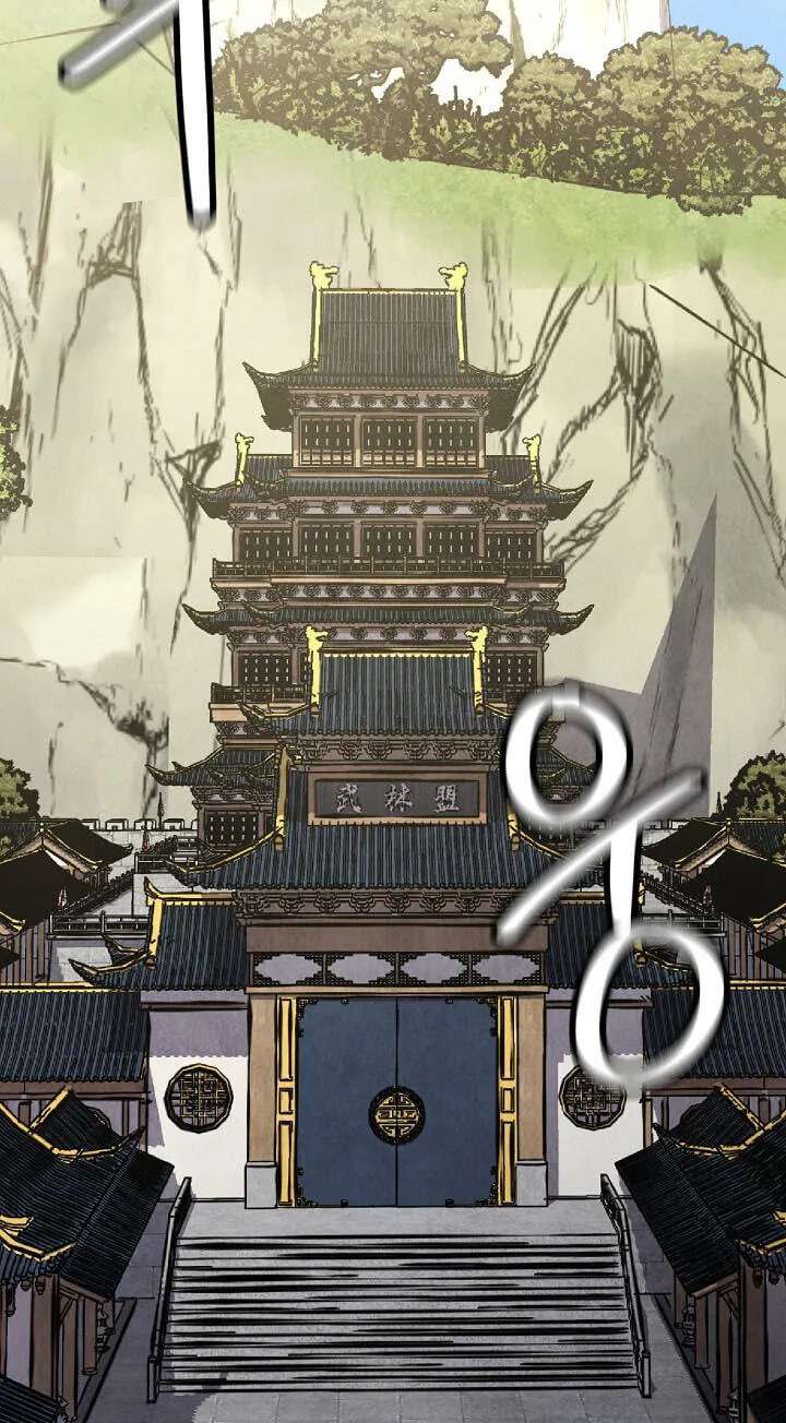 The Genius Grandson of House Namgung Chapter 109 - page 75