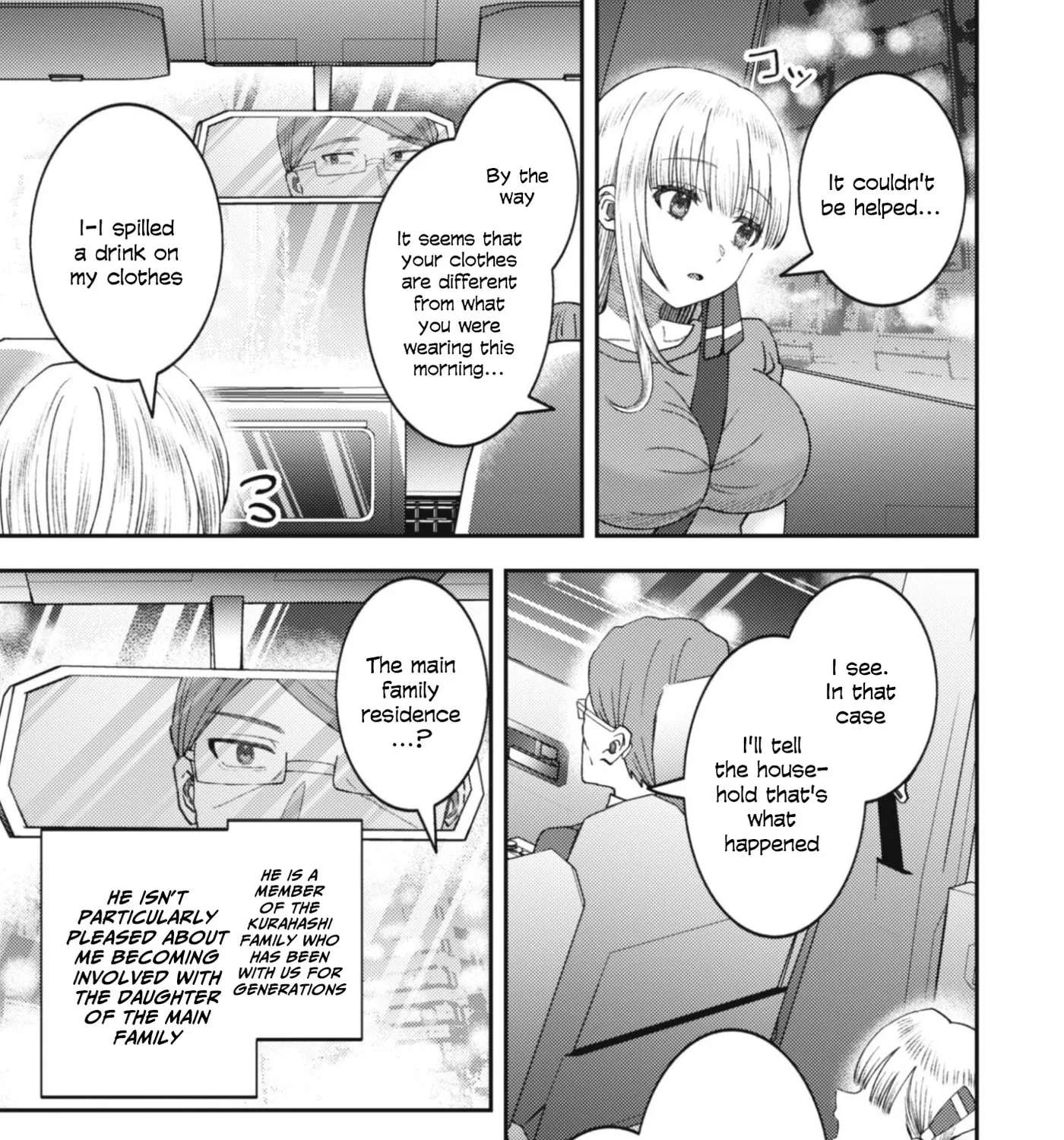 The Internet Café Where I Work Somehow Became a Hangout Spot for Beautiful Girls. Chapter 5 - page 42