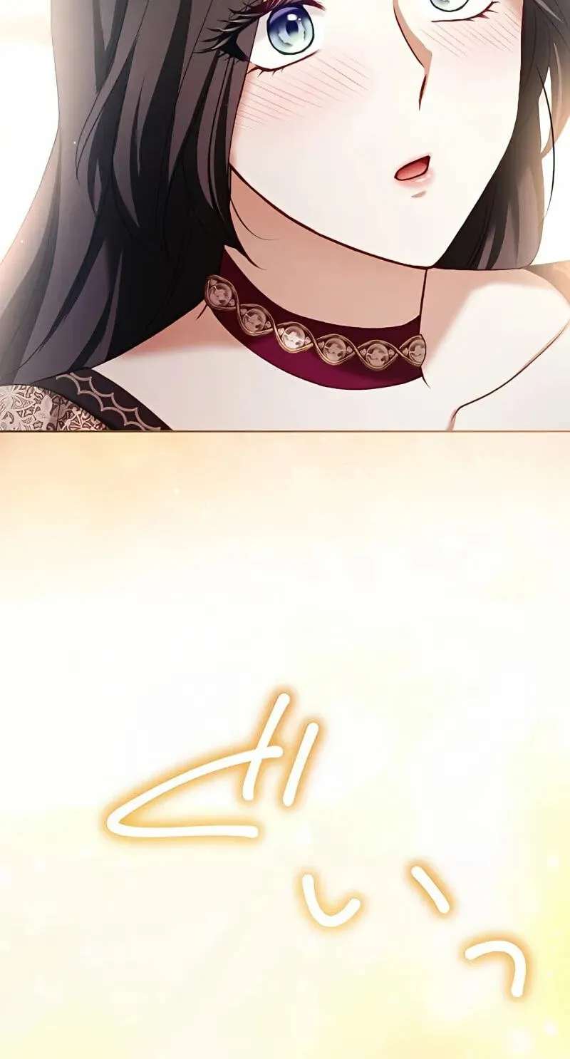 The Submissive Emperor Devours Me Chapter 36 - page 88