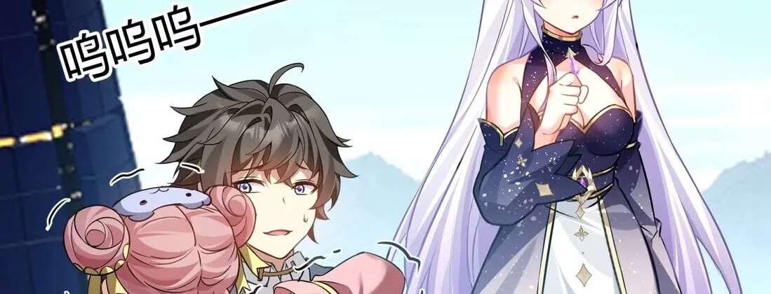 Shuo Hao Zuo Kepu, Fensi Que Quan Shi Monv? Chapter 56 - page 55