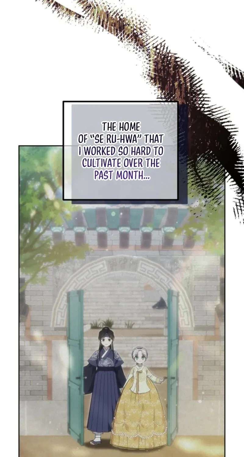 Because I Am a Terminally-Ill Princess With No Tomorrow Chapter 32 - page 61