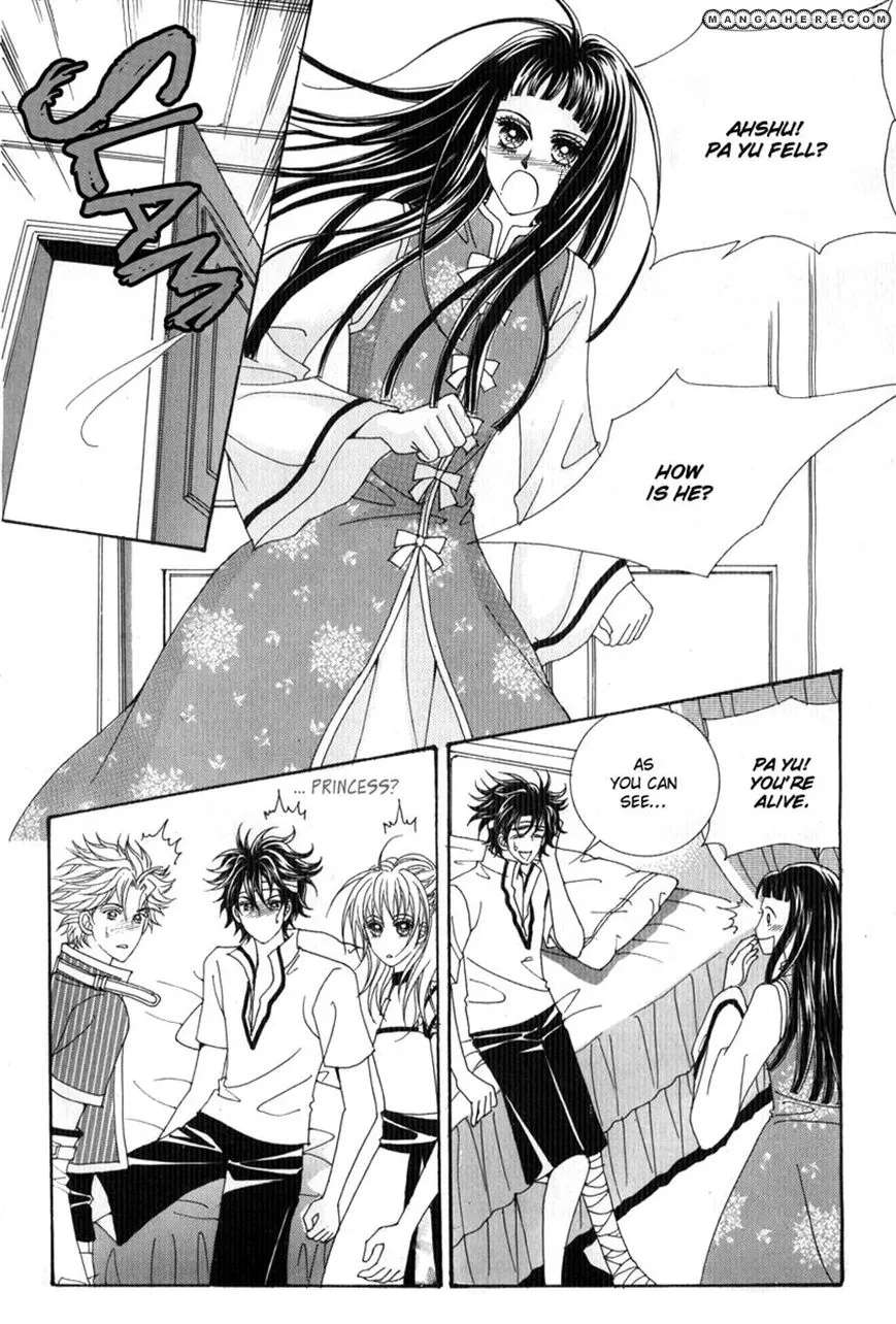 Personalized Princess Chapter 10 - page 15