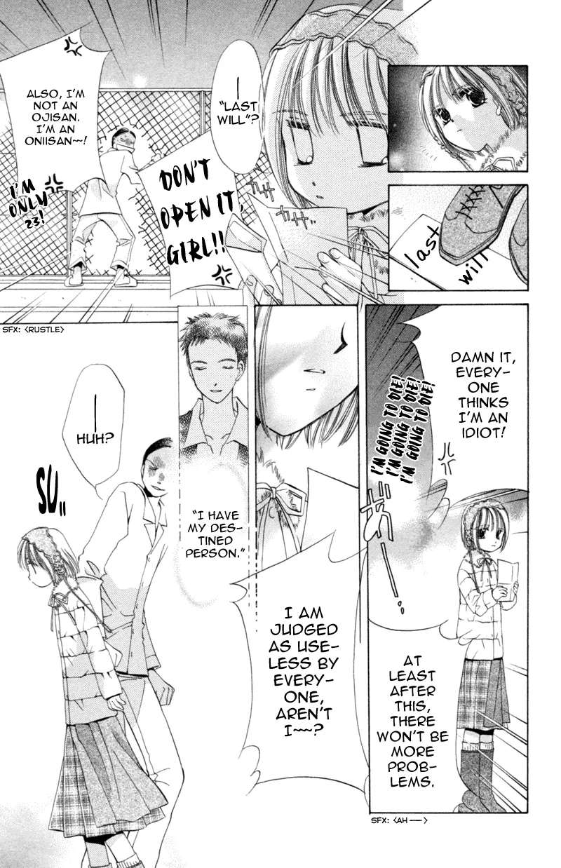 Goshujin-sama to Atashi Chapter 4.1 - page 17