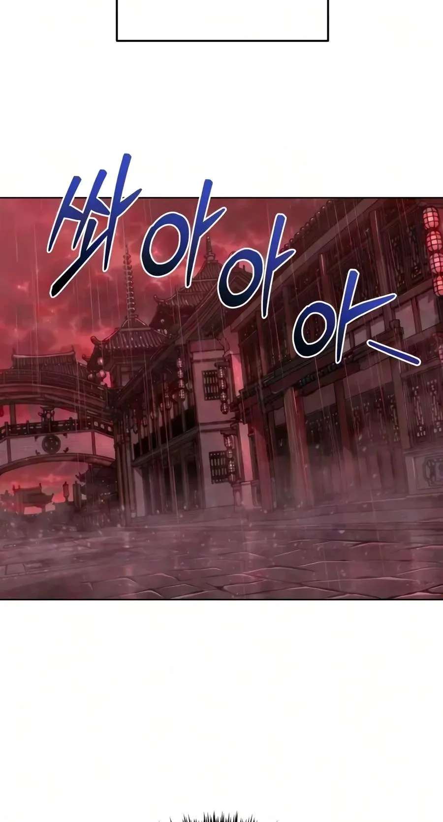 Sichuan's Supreme King Chapter 46 - page 37
