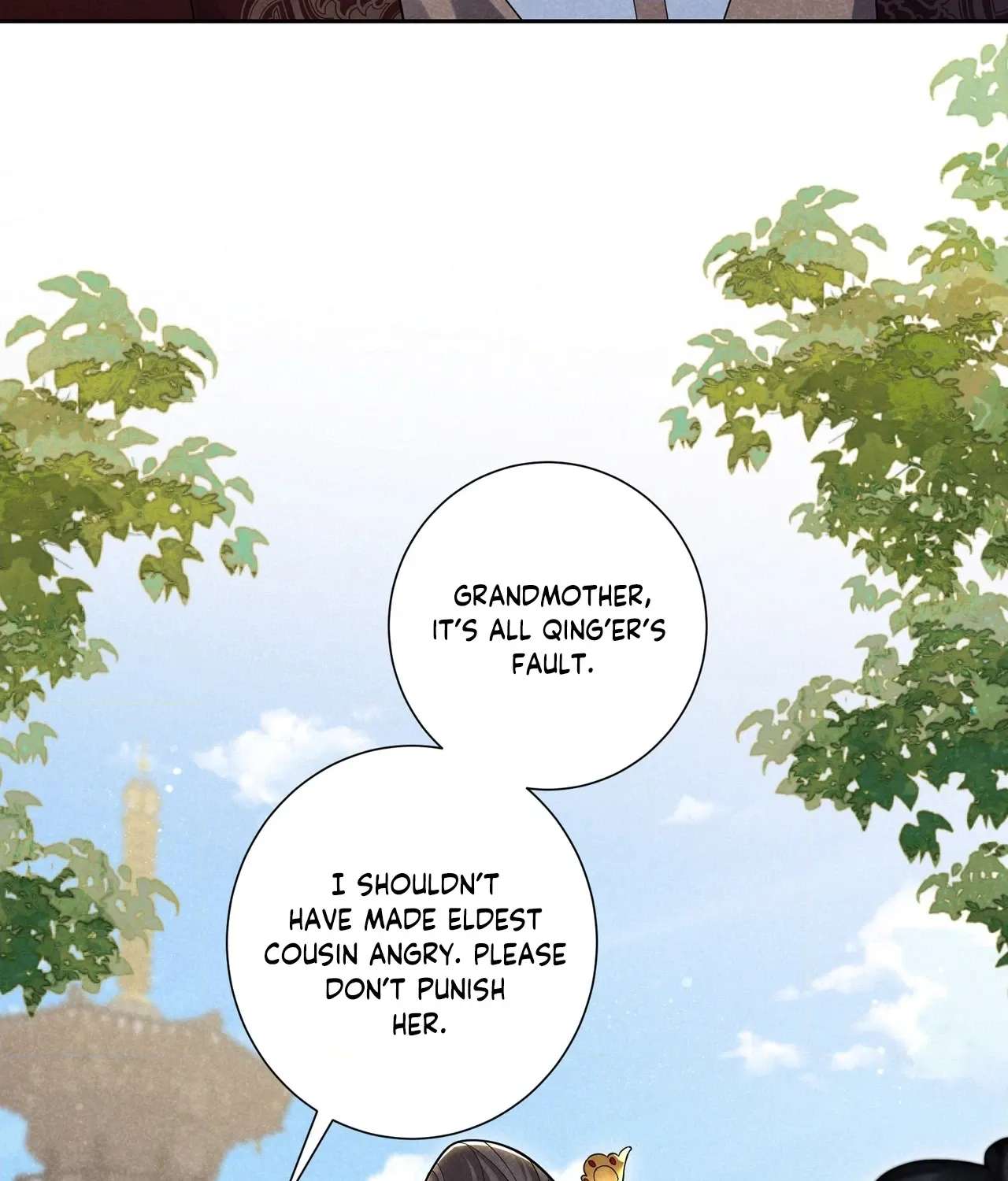 Empress's Will Love Chapter 2 - page 19