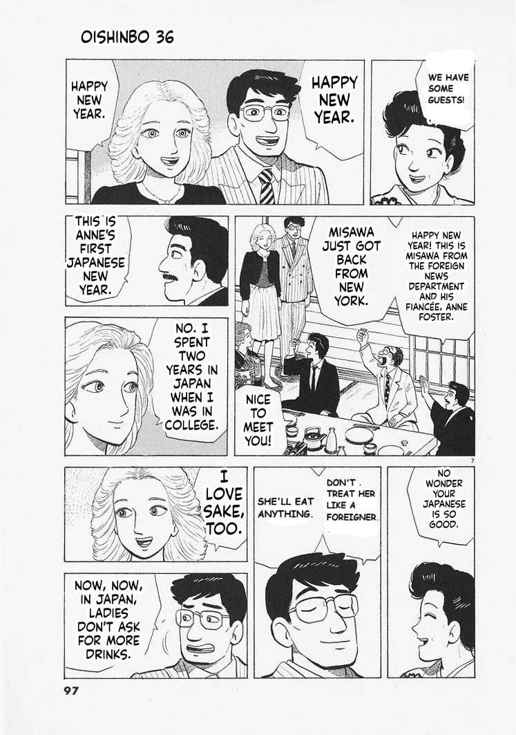 The Gourmet Chapter 330 - page 7