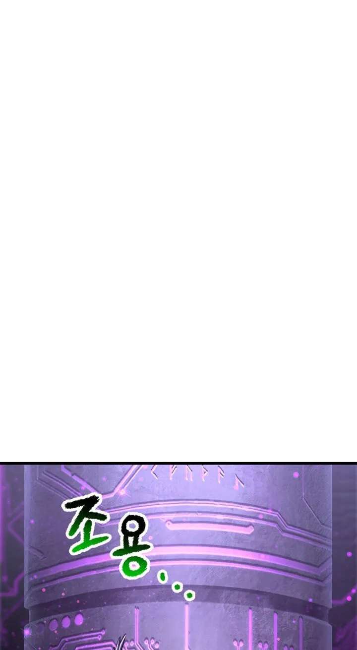 Latna Saga: Survival of a Sword King Chapter 301 - page 107