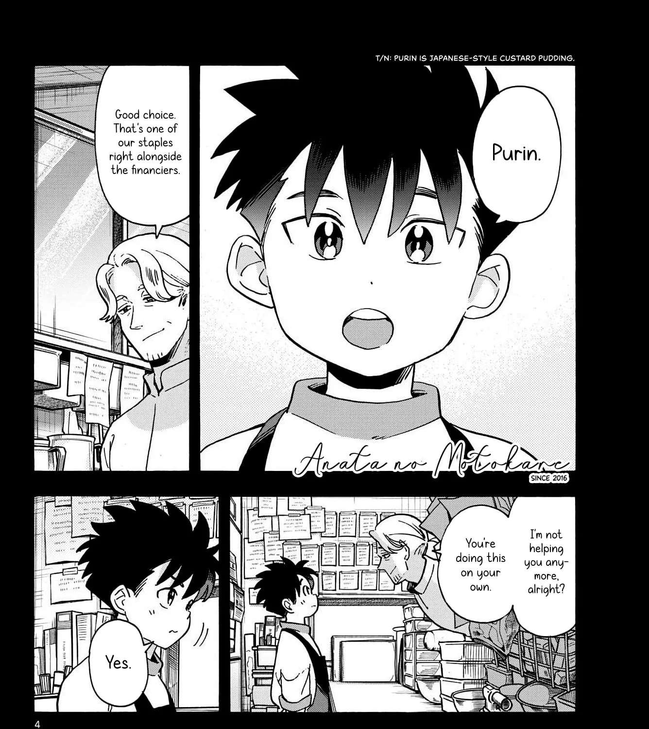 You are the Morning Star Chapter 16 - page 7