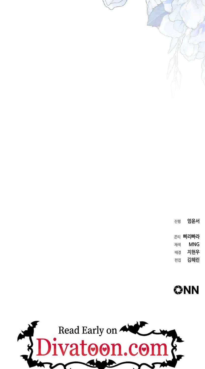 Beast's Lover Chapter 28 - page 98