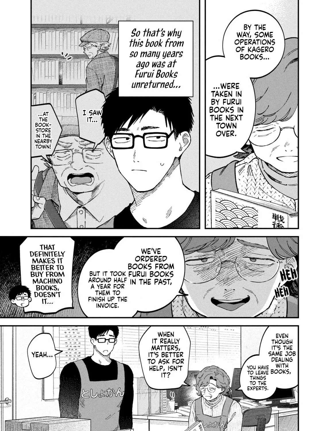 Zeikin de Katta Hon Chapter 92 - page 17