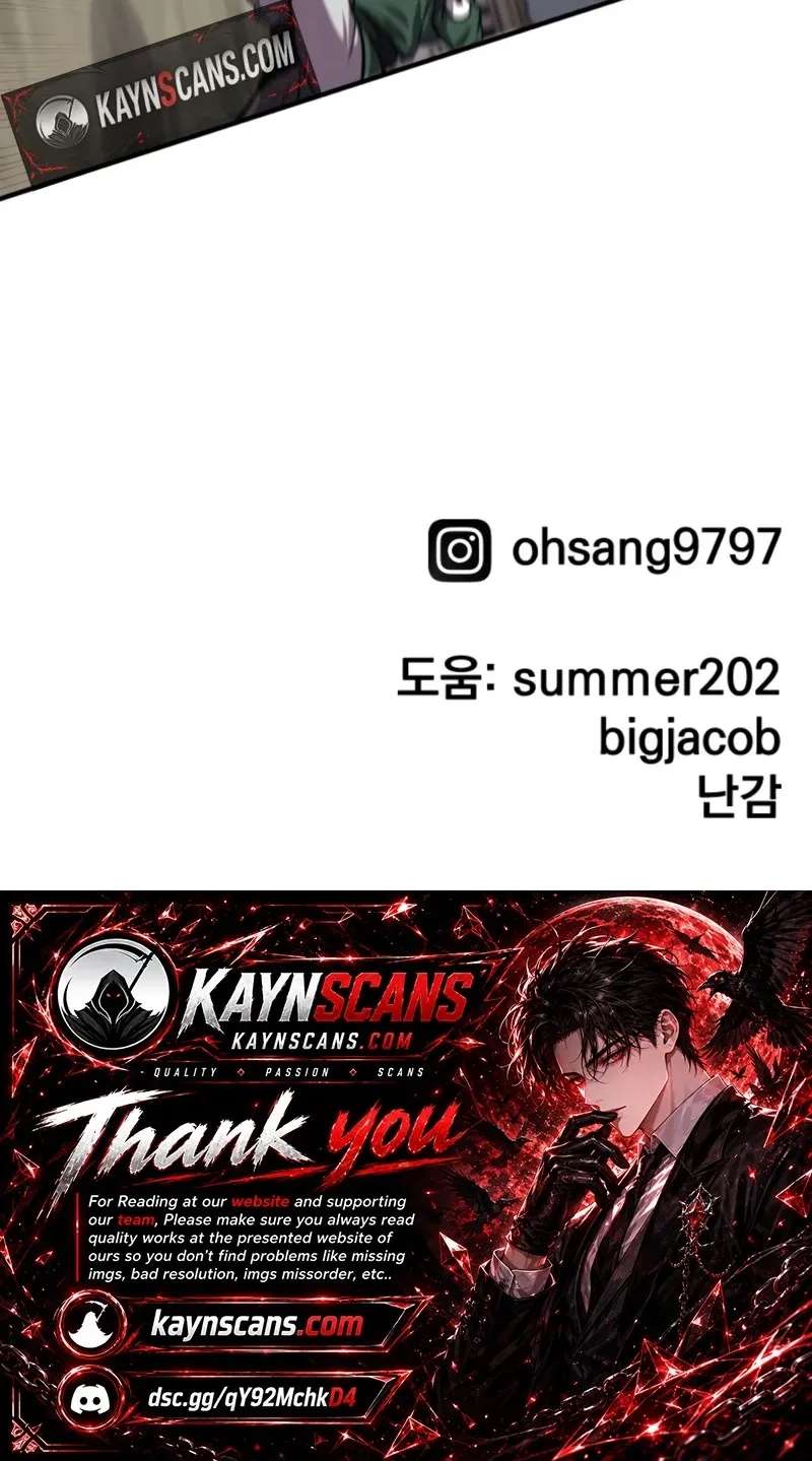 A Dragon Lives in Kunlun Chapter 12 - page 149