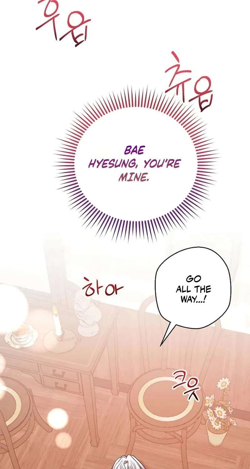My Friend’s Husband Chapter 38 - page 14