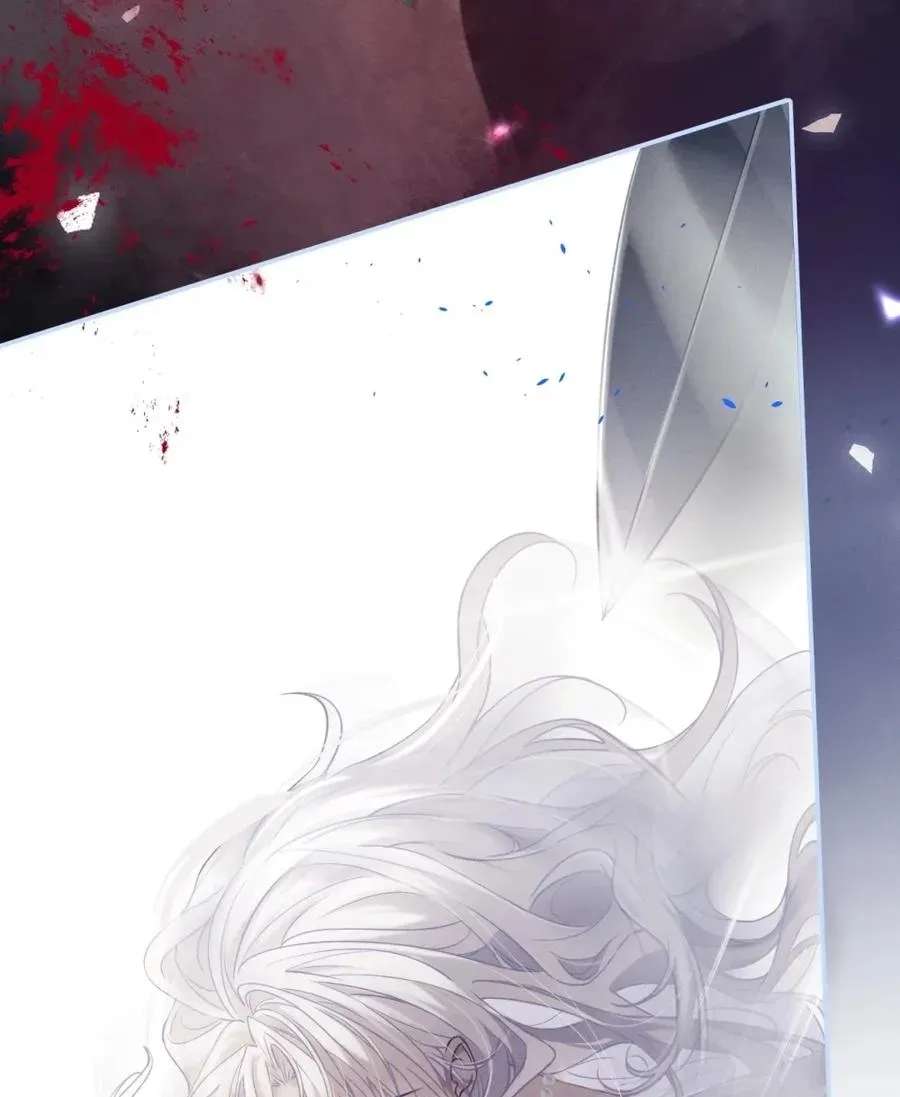 Programmed To Love You Chapter 4 - page 78