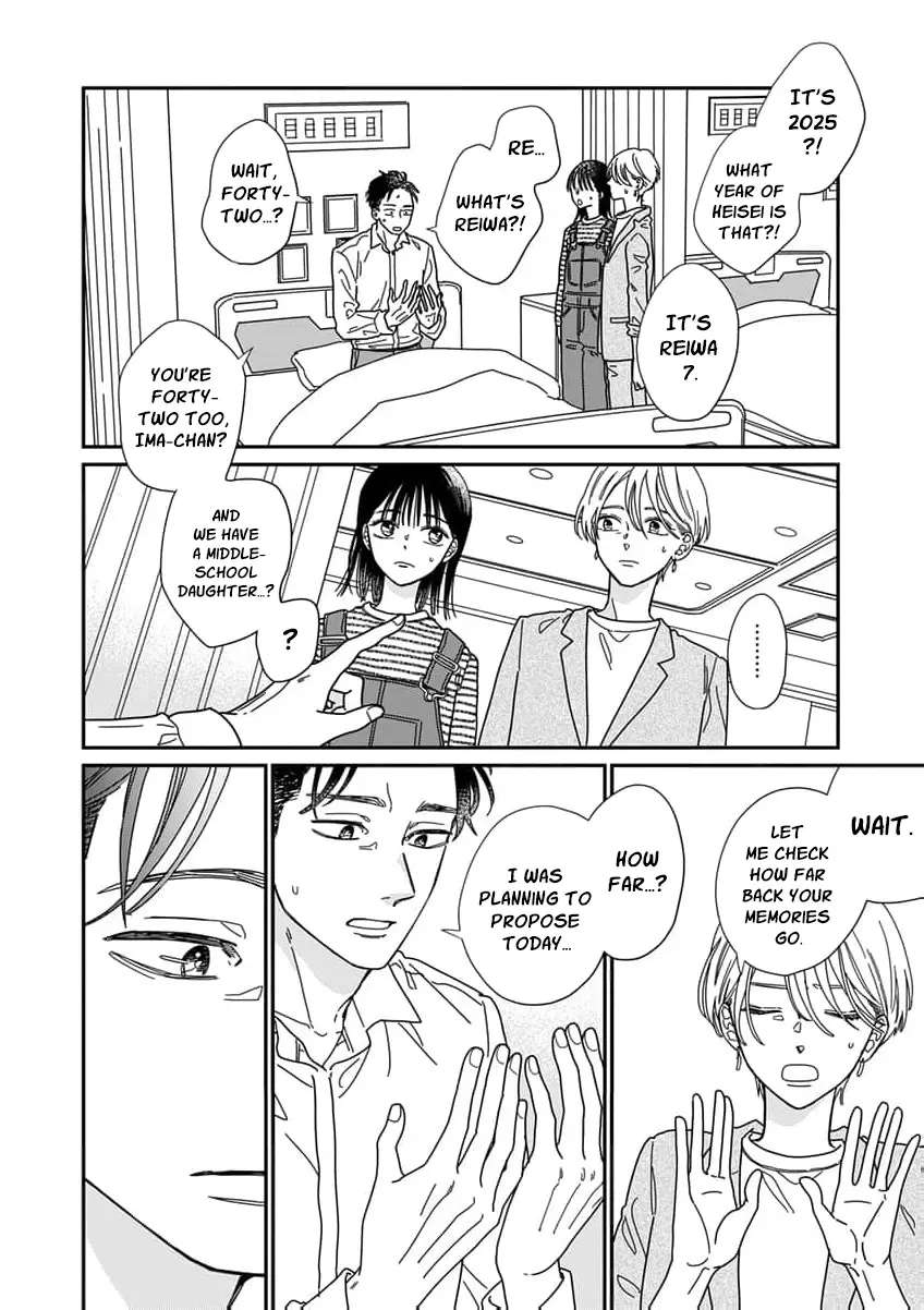 Fuufu ga Ryou Omoi ni Naru Houhou Chapter 1 - page 41