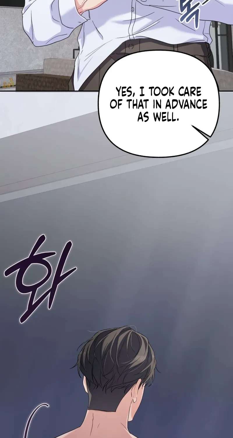 How Dare I Love You Chapter 2 - page 88