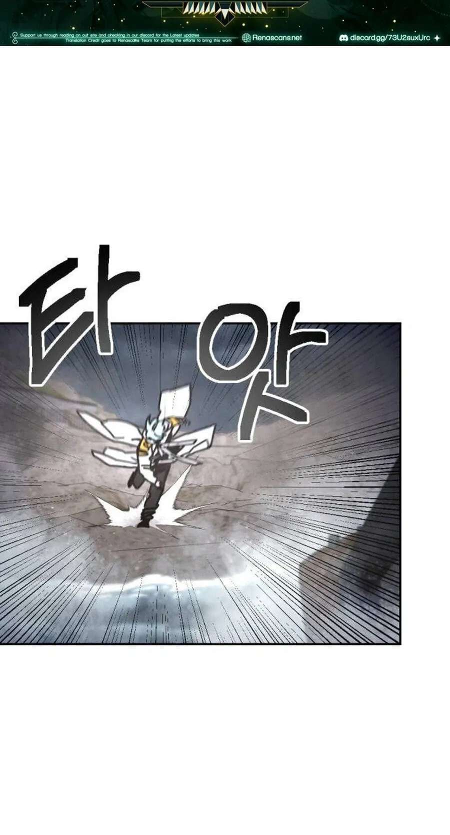 I Was Mistaken for the Villain Chapter 78 - page 2