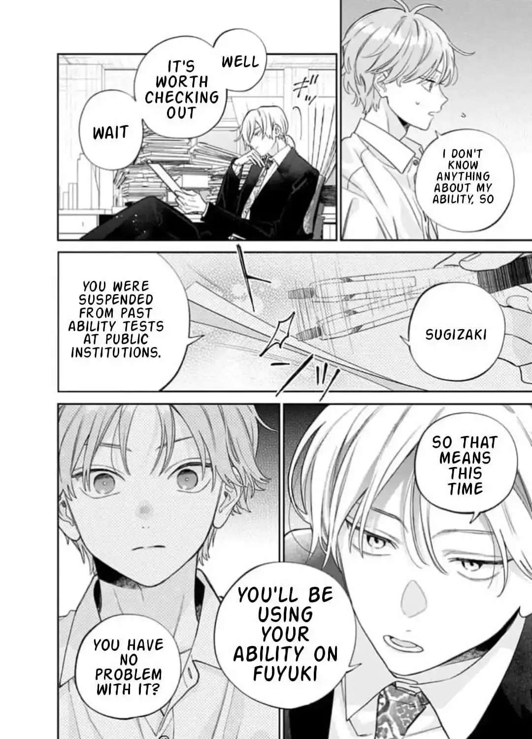 Ore No Kuchibiru Ga Nerawareteimasu Chapter 5 - page 12
