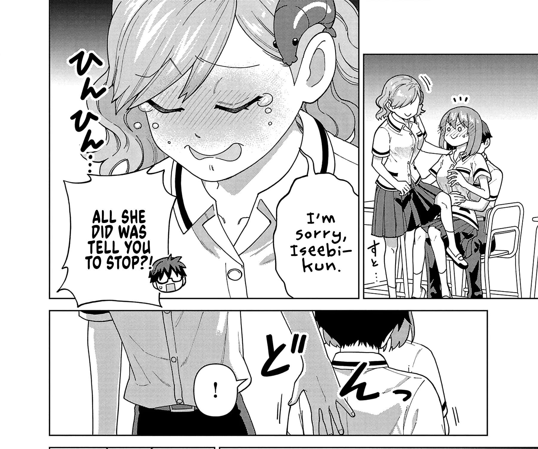 Soredemo Kimi o Shiawase ni Shitai Chapter 25 - page 19