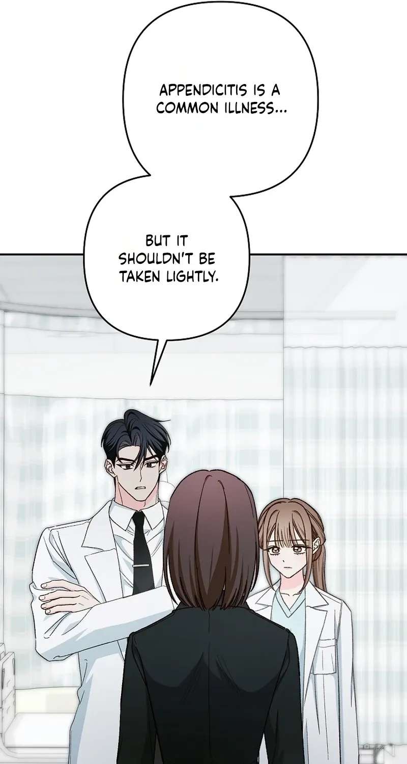 Illusion Blind Date Chapter 17 - page 53