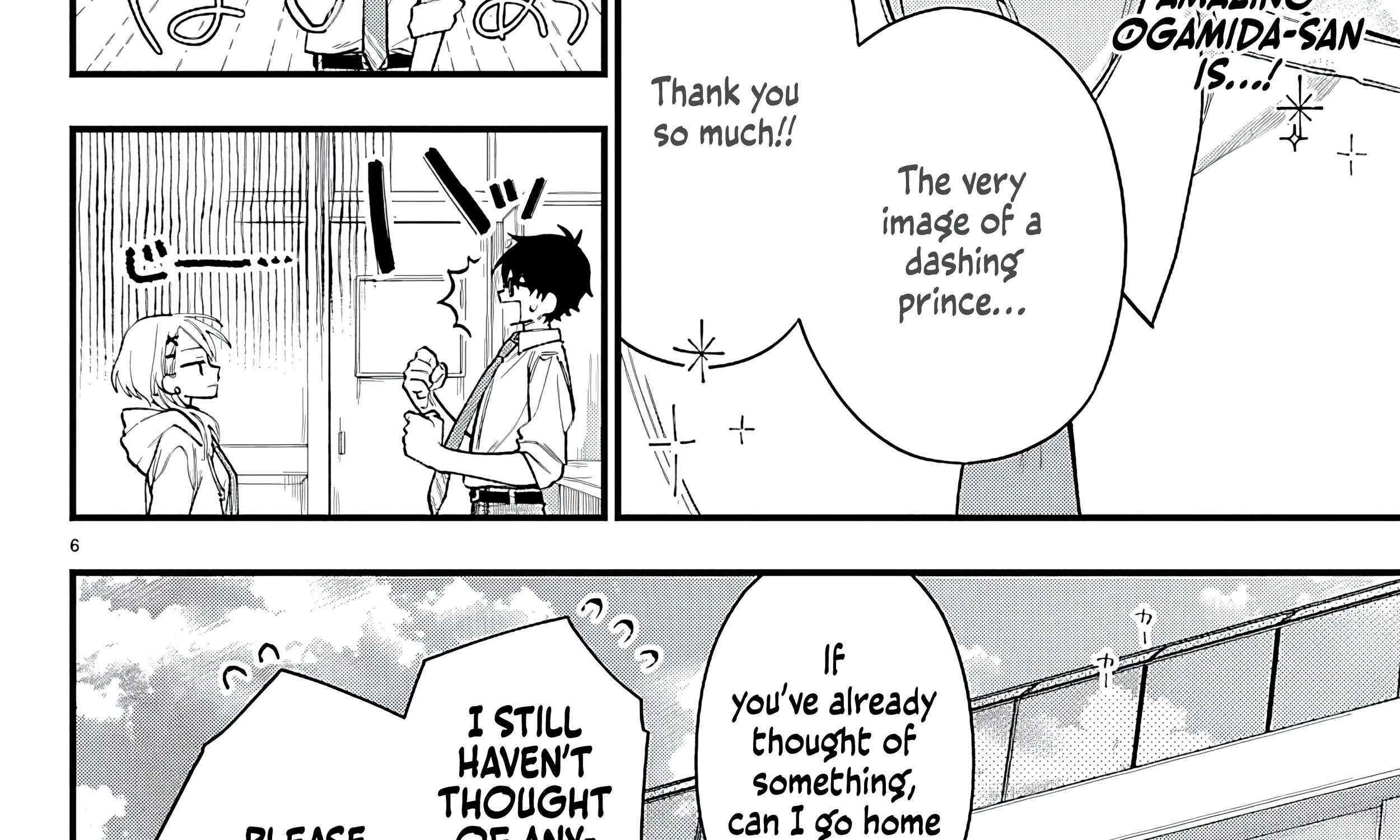 Ogamida-san Wants To See Your Blushing Face Chapter 1 - page 24