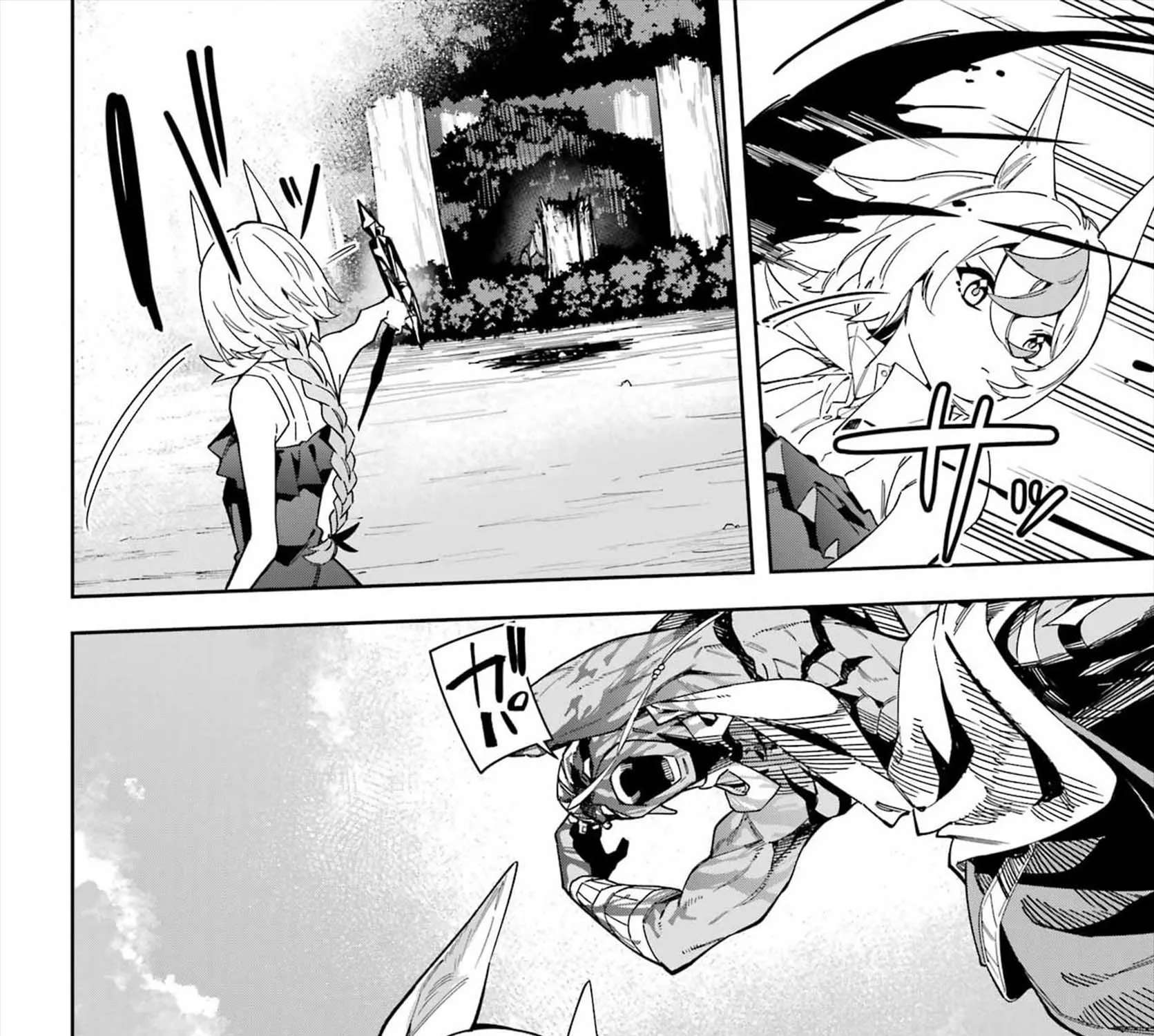 The Witch's Ending Note Chapter 9 - page 27