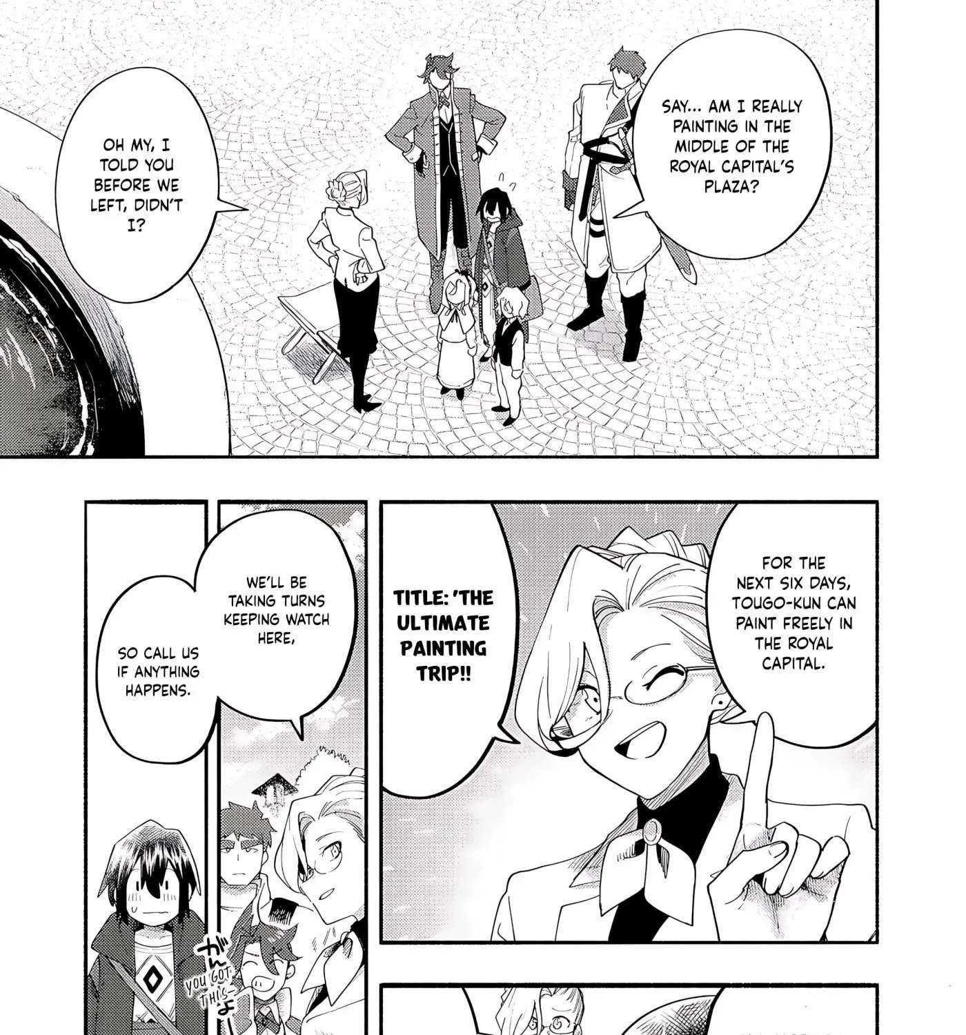 Let's Eat a Pie in the Sky Chapter 38 - page 30