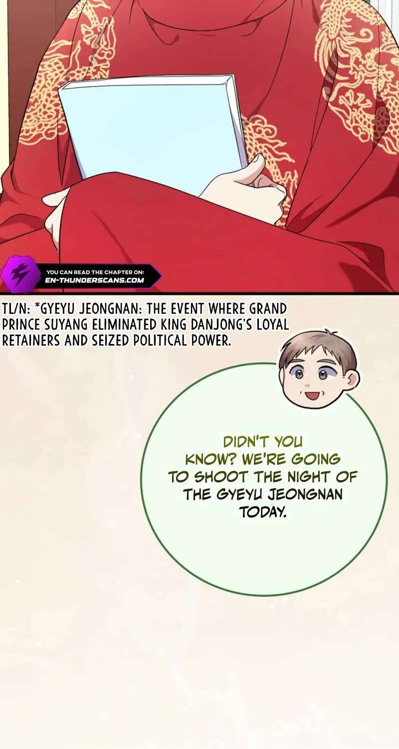 Superstar From Age 0 Chapter 100 - page 78