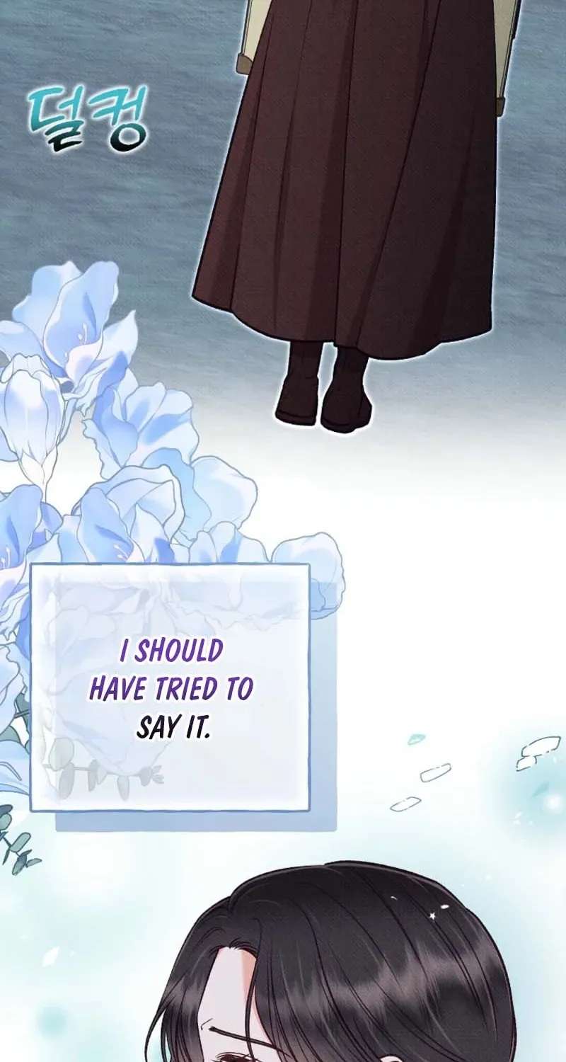 To my many obnoxious personalities Chapter 73 - page 20