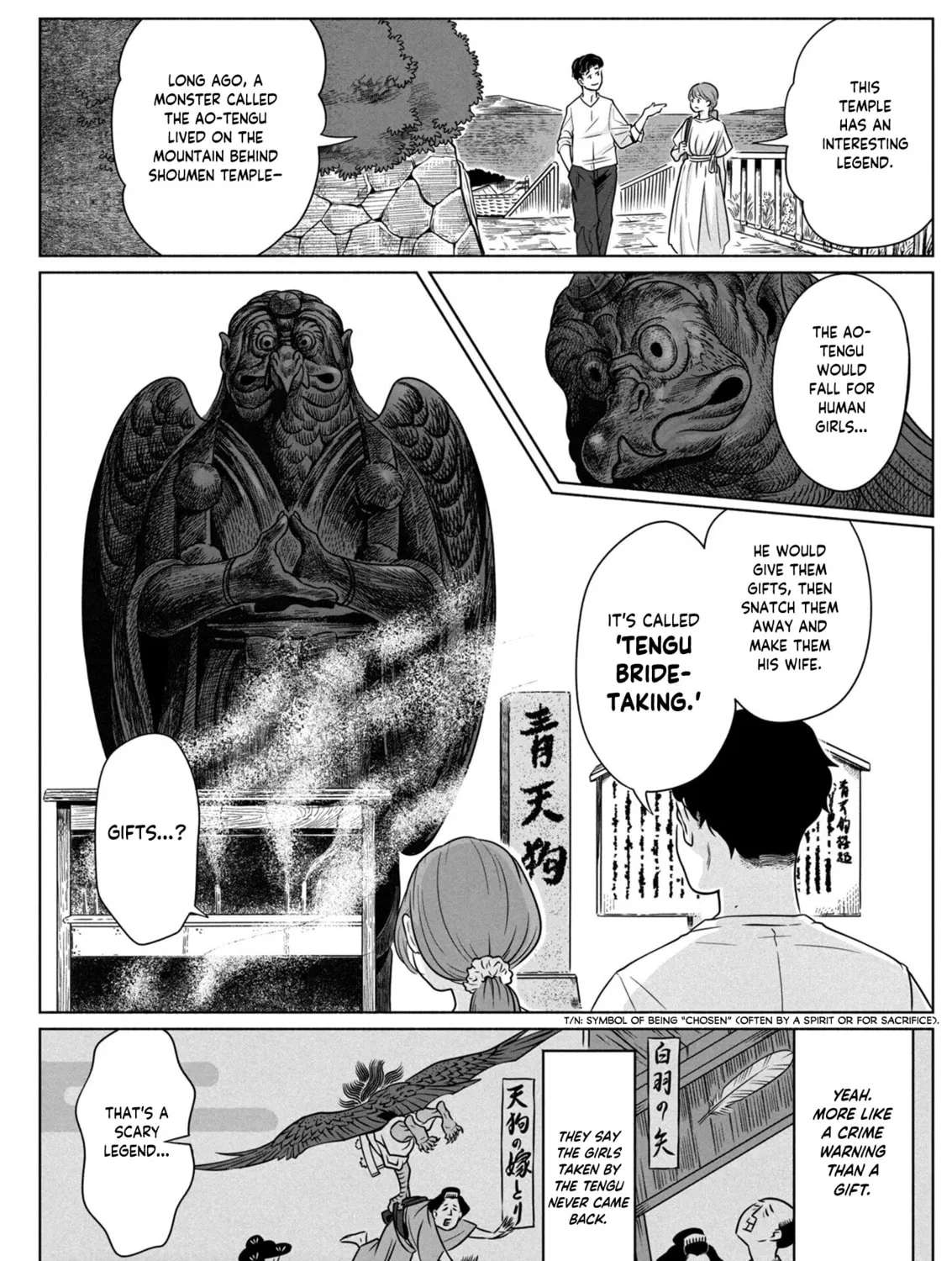 Yomotsu Kedamono Chapter 1 - page 15