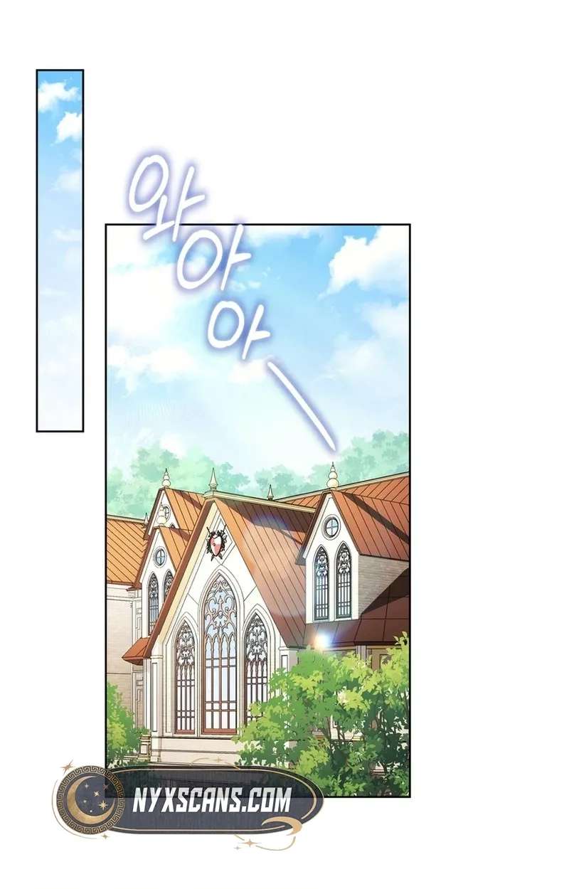 May I Cry Now? Chapter 62 - page 2