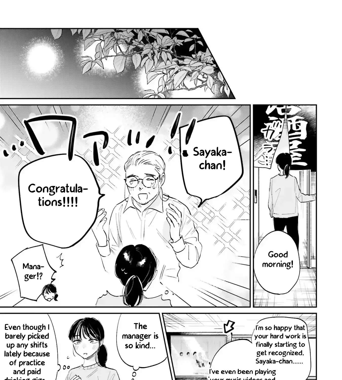 Kimi wa Budoukan ni Tatenai Chapter 3 - page 21