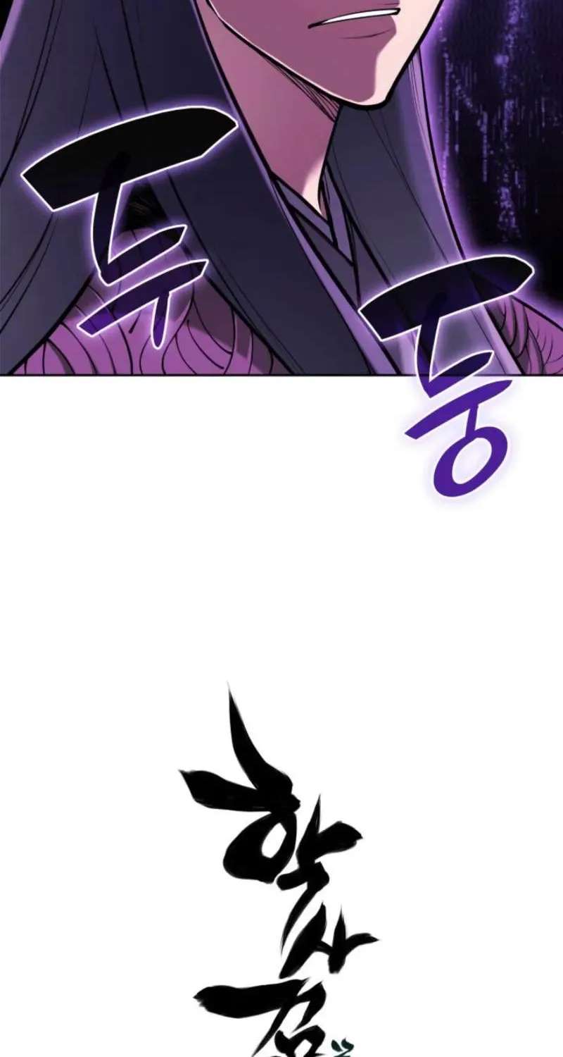 Records Of The Swordsman Scholar Chapter 213 - page 106