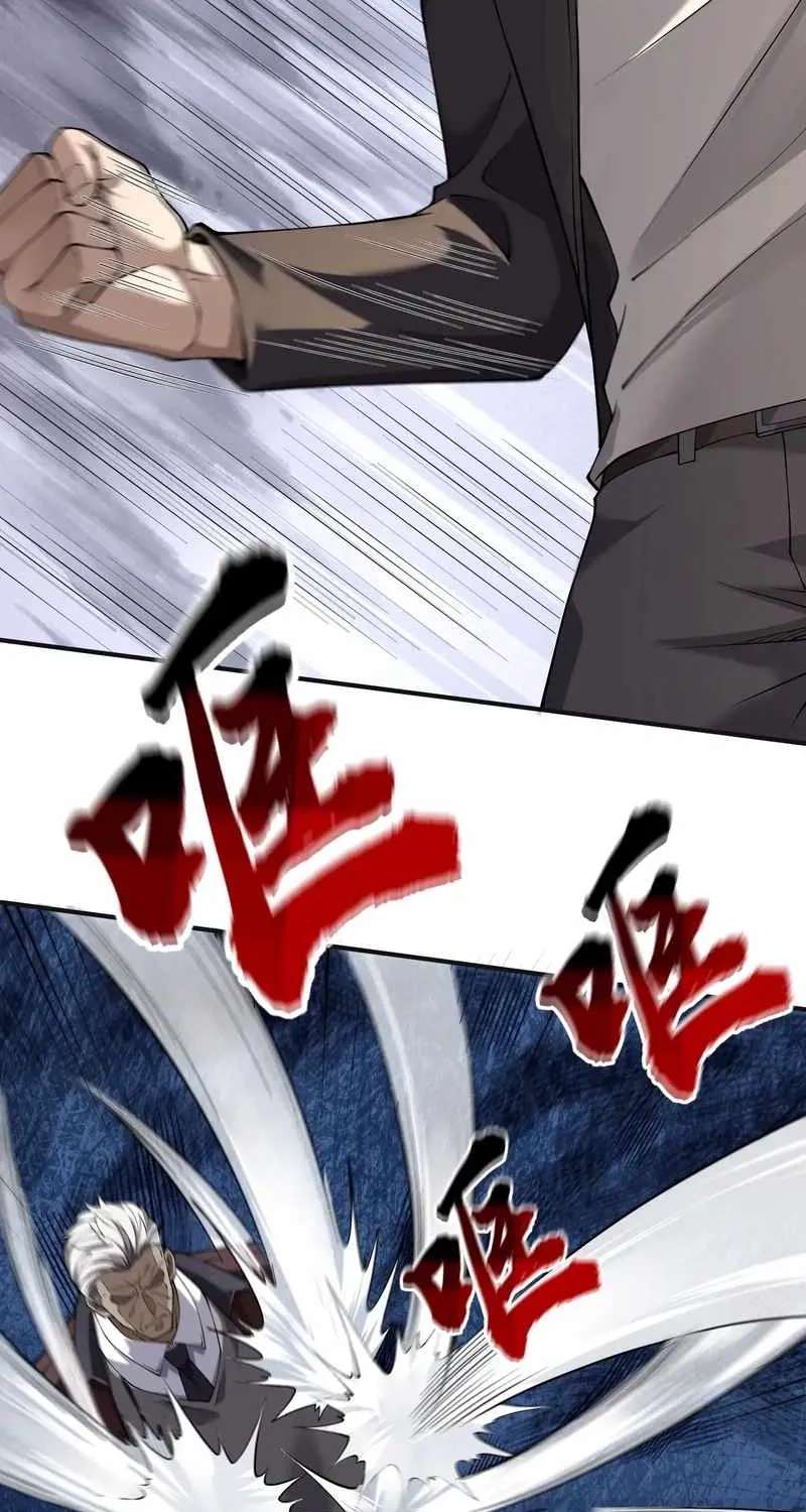 This killer is a son-in-law Chapter 23 - page 44