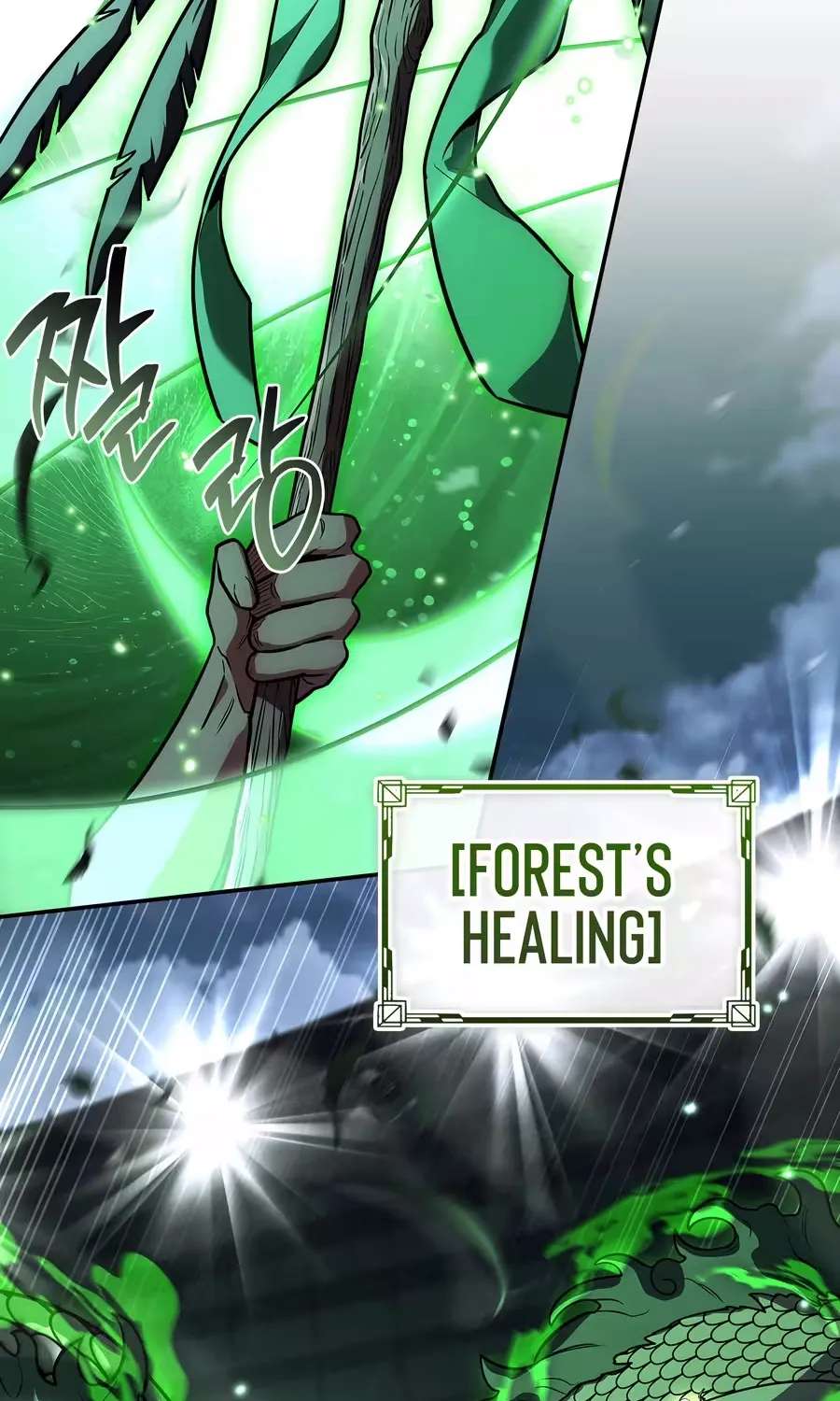Only I Have an EX-Grade Summon Chapter 39 - page 86