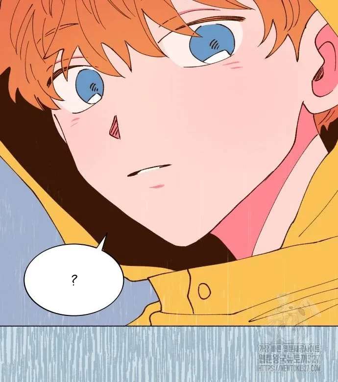 Even If It Goes to Waste Chapter 4 - page 125