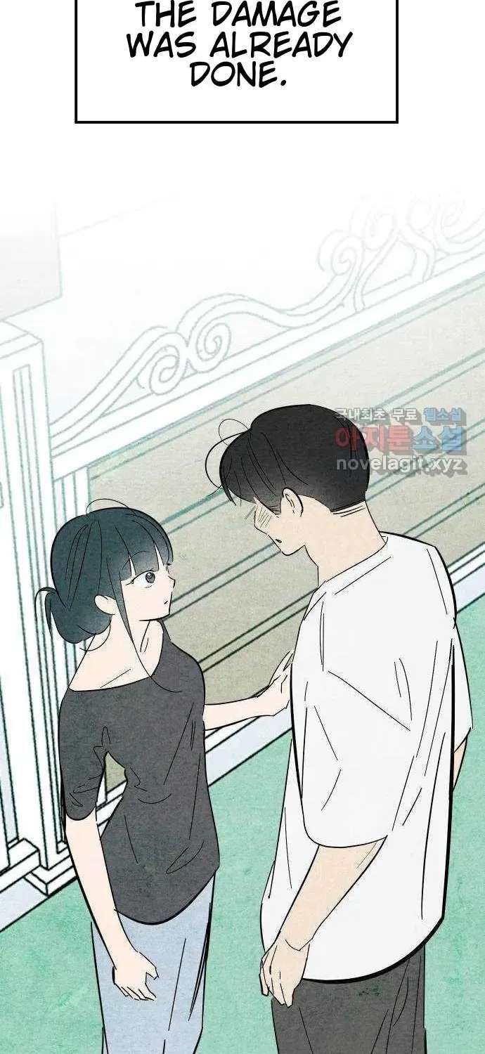 How to Turn You Around Chapter 41 - page 26