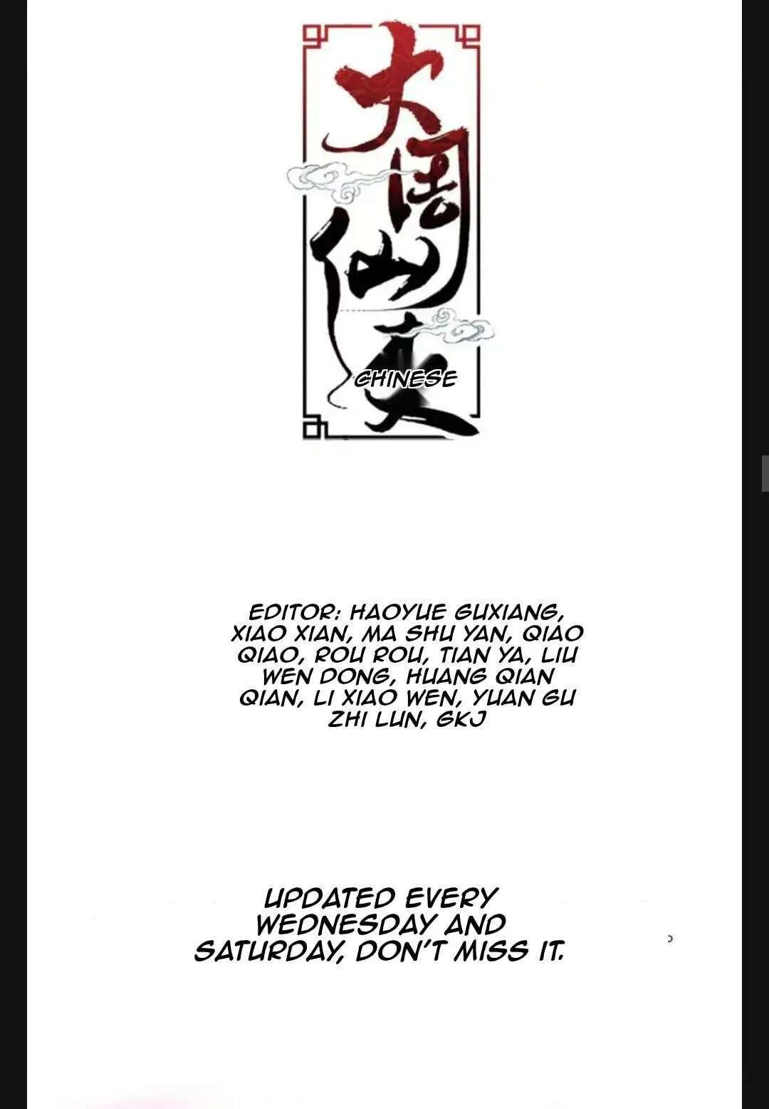 Policing in the Zhou Dynasty Chapter 298 - page 10