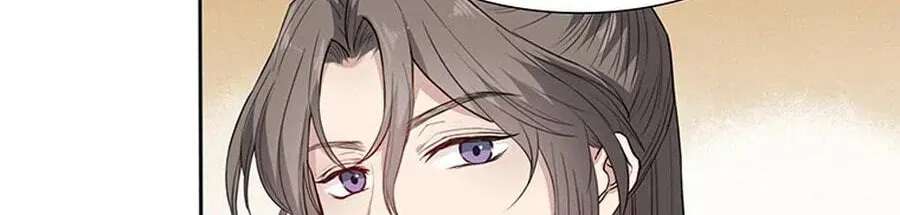 NamgoongSe Is a Little Prince Chapter 10 - page 42