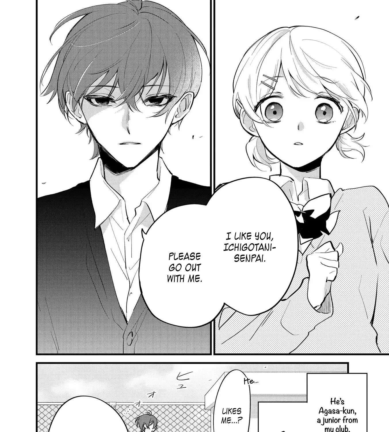 Agasa-Kun Wa Yande Iru. Chapter 1 - page 5