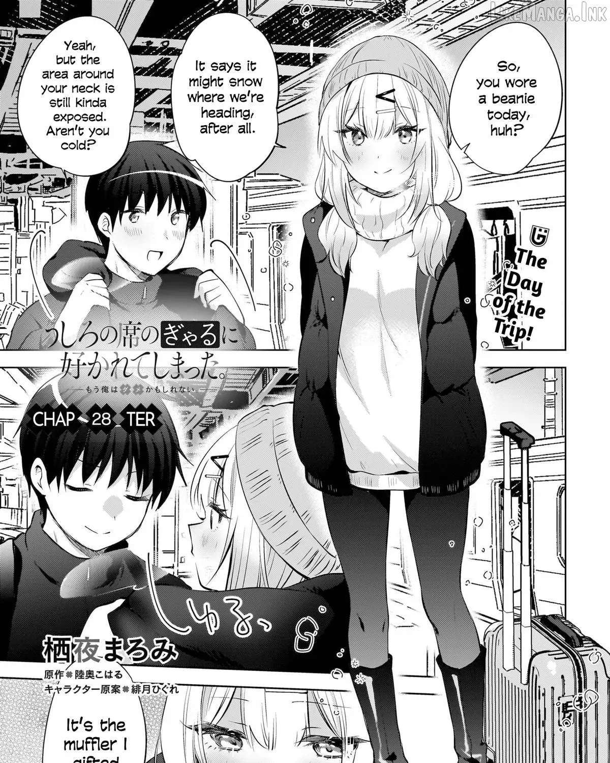 The Gal Sitting Behind Me Likes Me -Maybe I'm Screwed Already- Chapter 28 - page 2