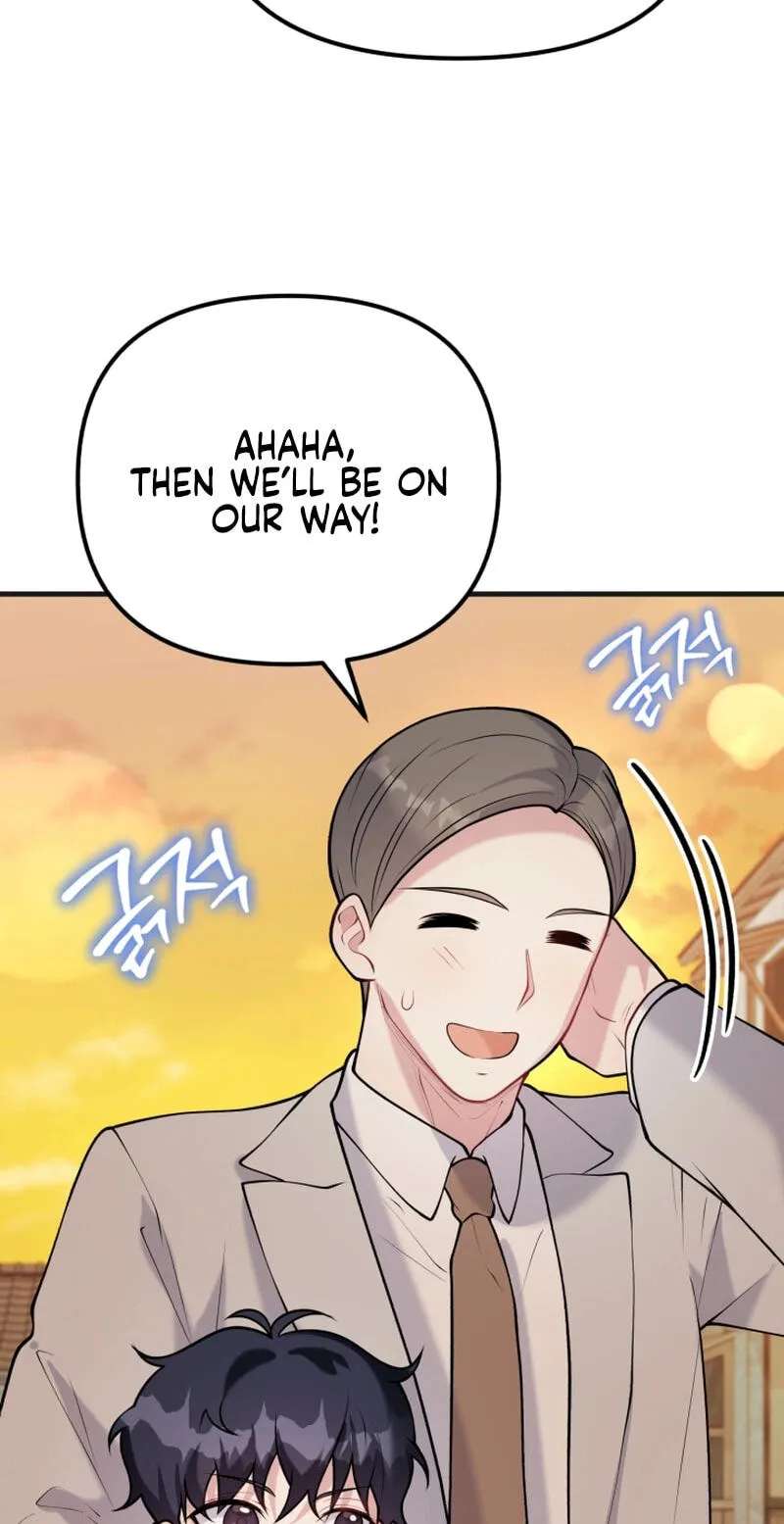 Masculine Puppy Chapter 57 - page 6