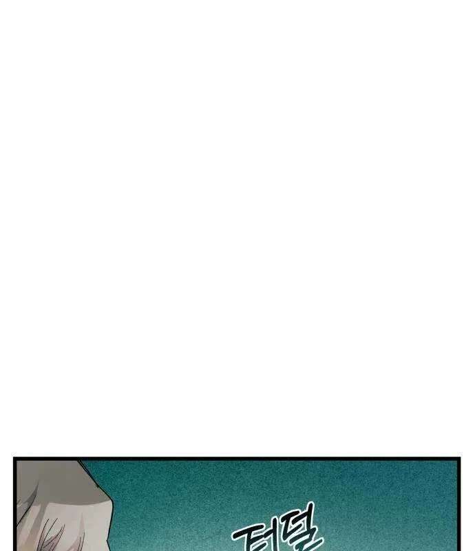 Longing And Lies Chapter 30 - page 142
