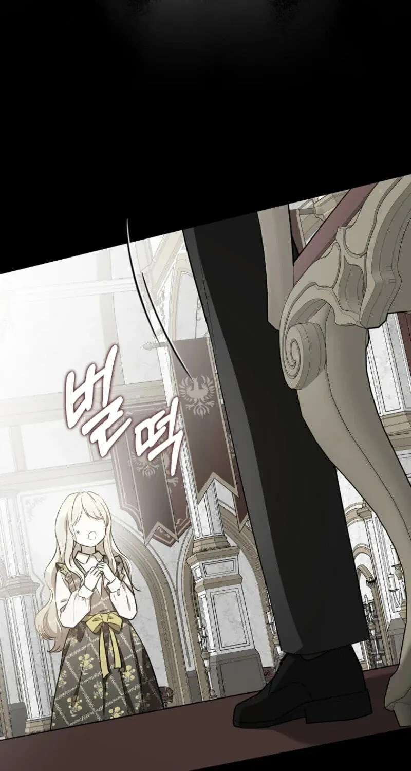 Marked as the Tyrant's Daughter-in-law Chapter 24 - page 11