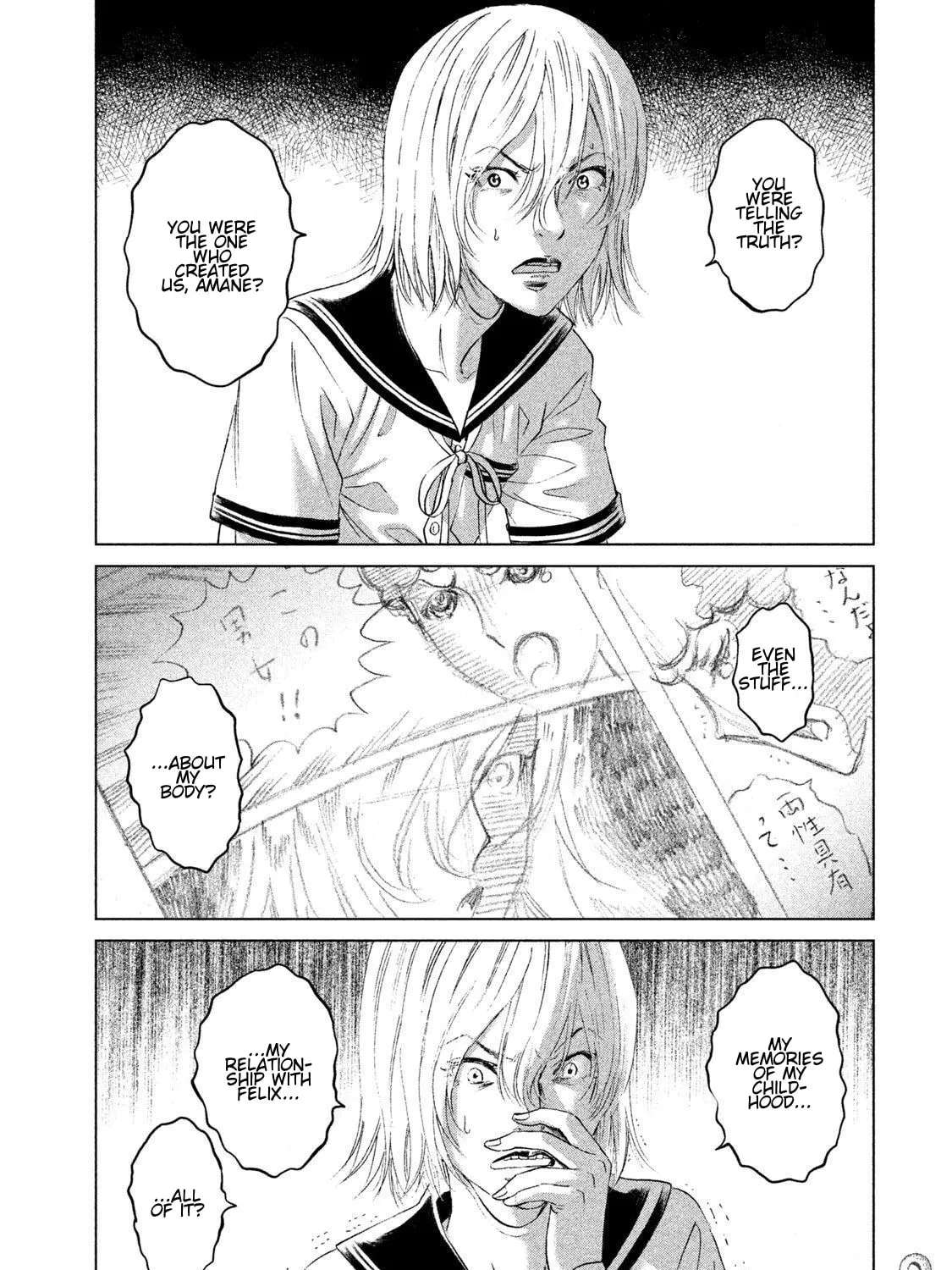 Amane†Gymnasium Chapter 20 - page 22