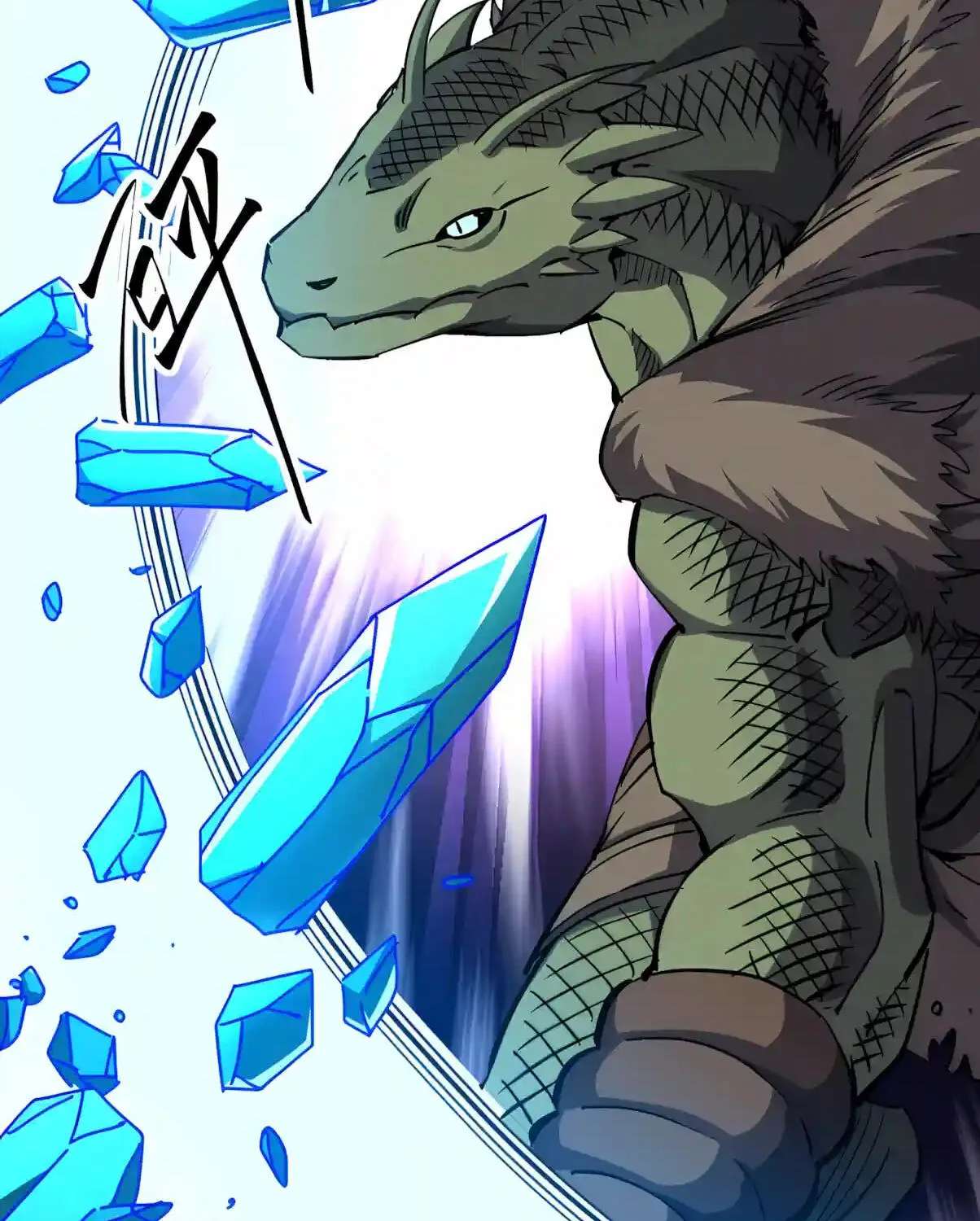 Global Beast Tamer: I Can See The Path Of Evolution Chapter 106 - page 23